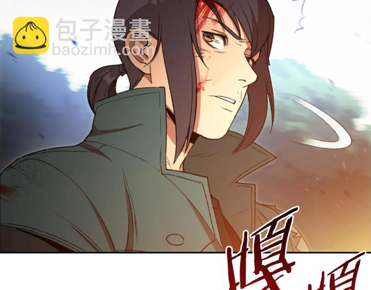 第9话 史诗级新技能72