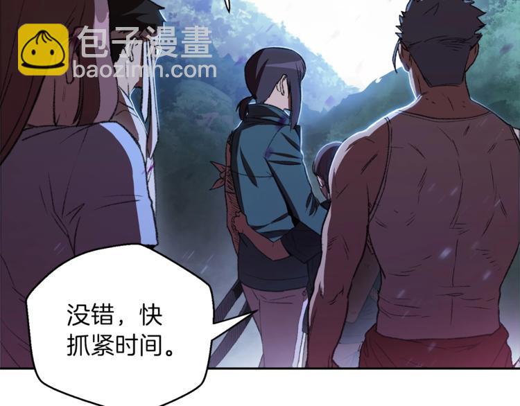 第9话 史诗级新技能74