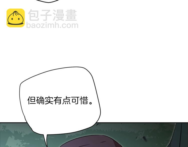 第9话 史诗级新技能75