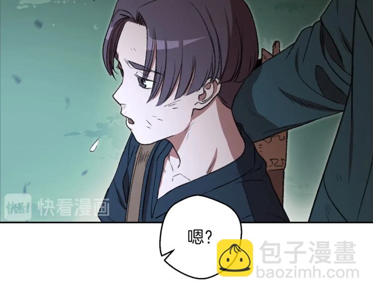 第9话 史诗级新技能76