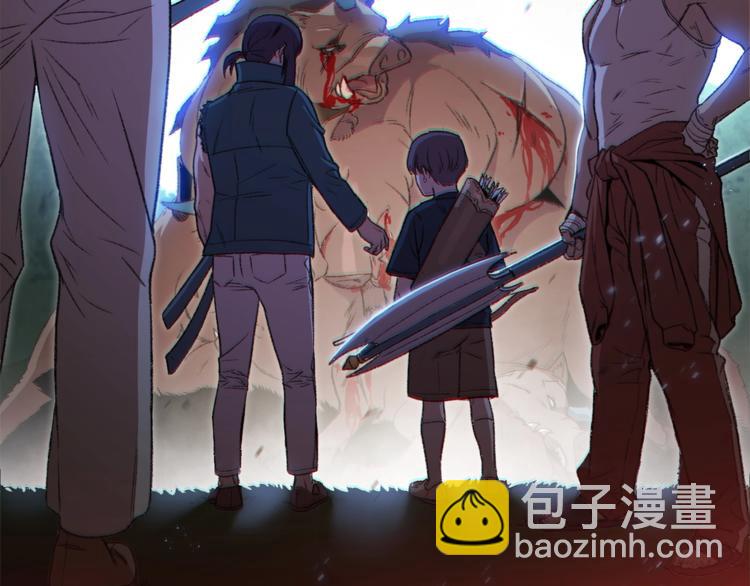第9话 史诗级新技能78
