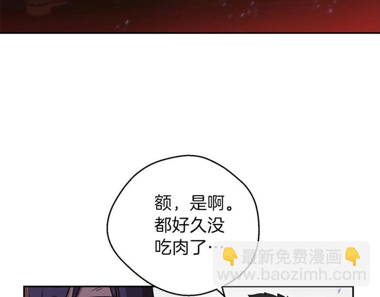 第9话 史诗级新技能79