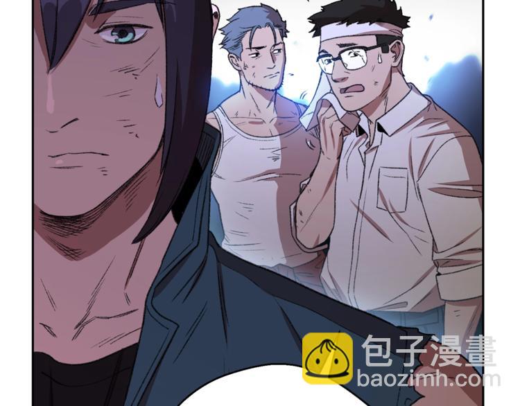 第9话 史诗级新技能80