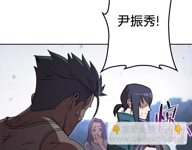 第9话 史诗级新技能87