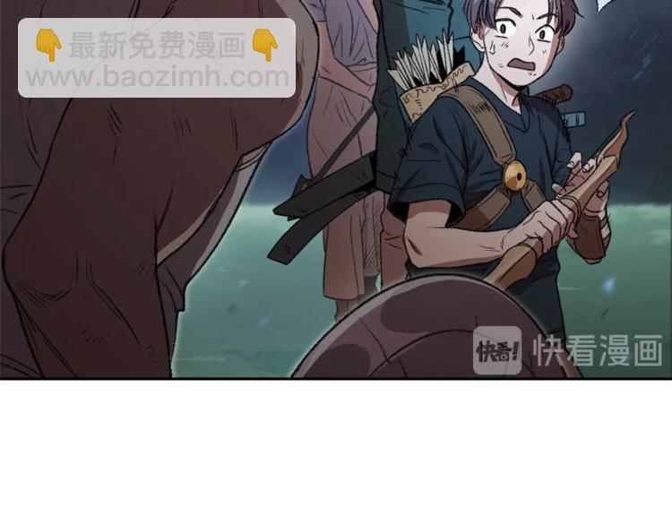 第9话 史诗级新技能88