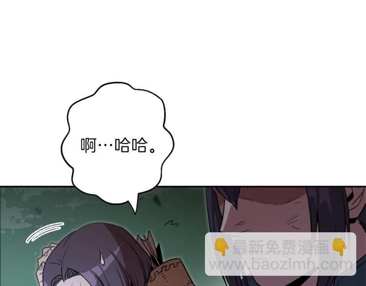第9话 史诗级新技能89