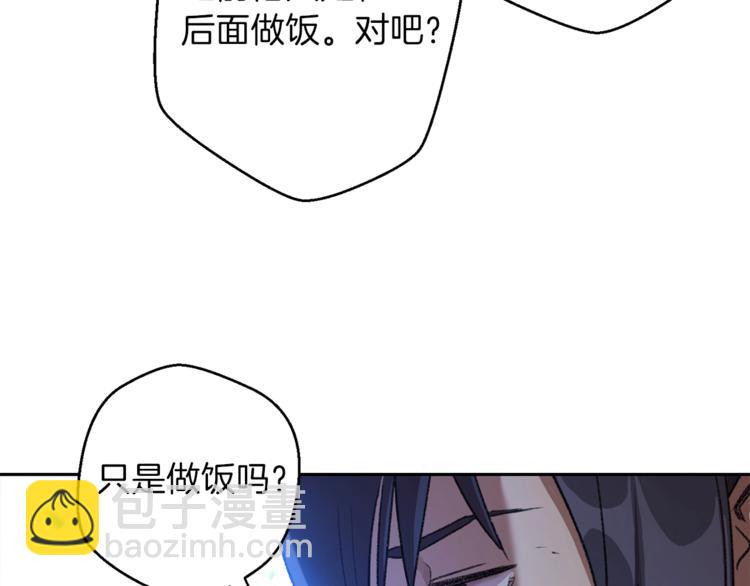 第9话 史诗级新技能91