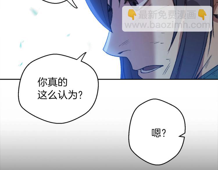 第9话 史诗级新技能92