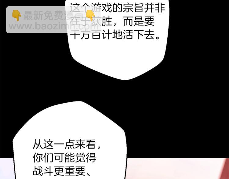 第9话 史诗级新技能95