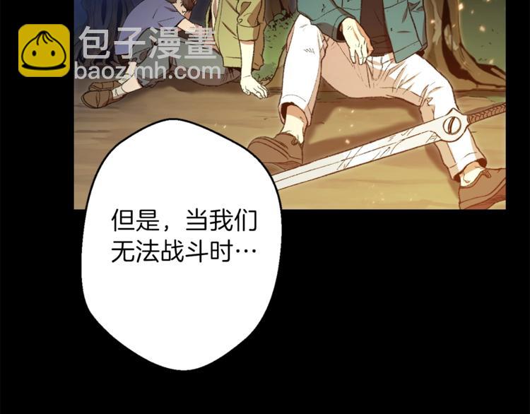 第9话 史诗级新技能99