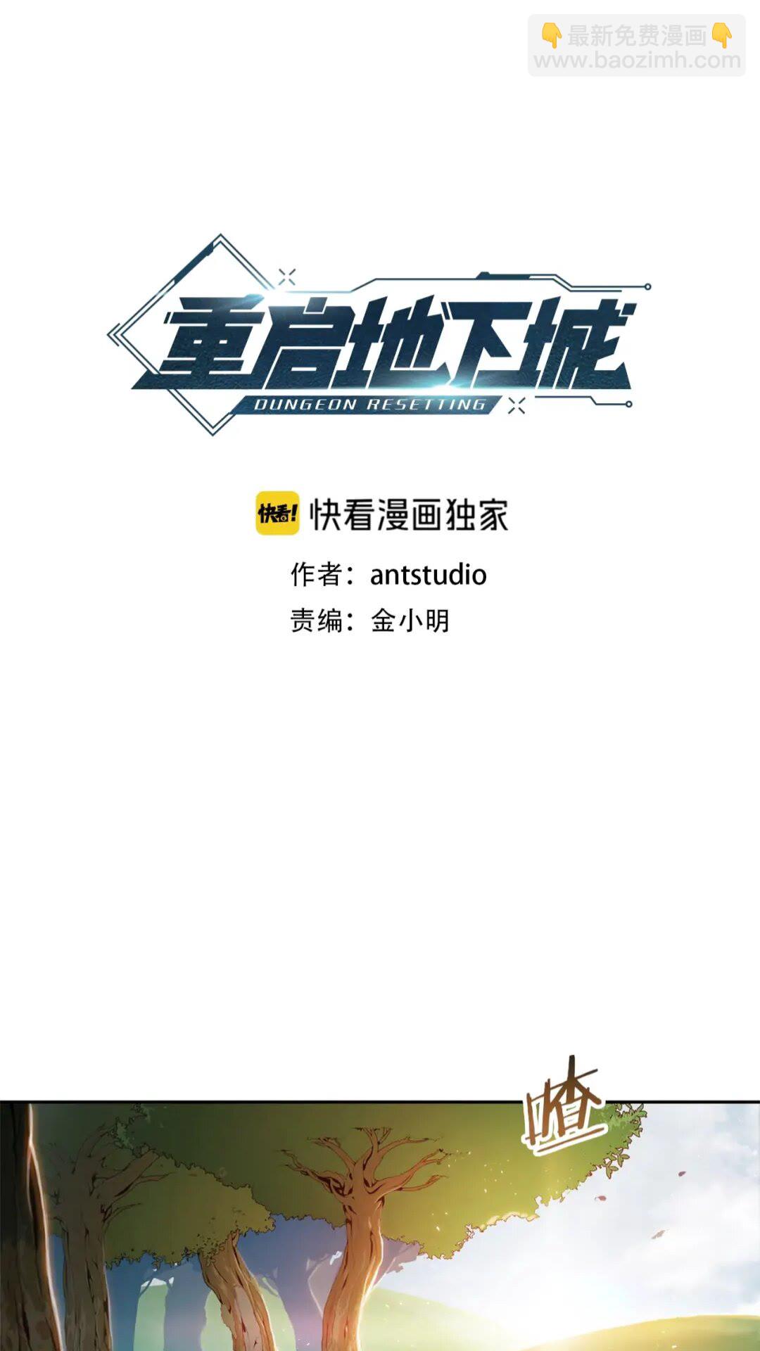第10话 动物亲和LV111