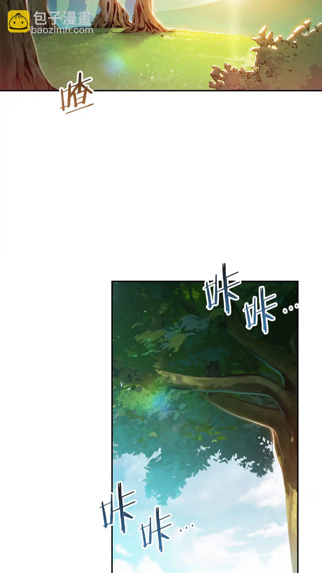 第10话 动物亲和LV112
