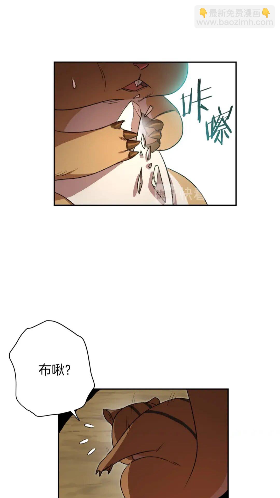 第10话 动物亲和LV114