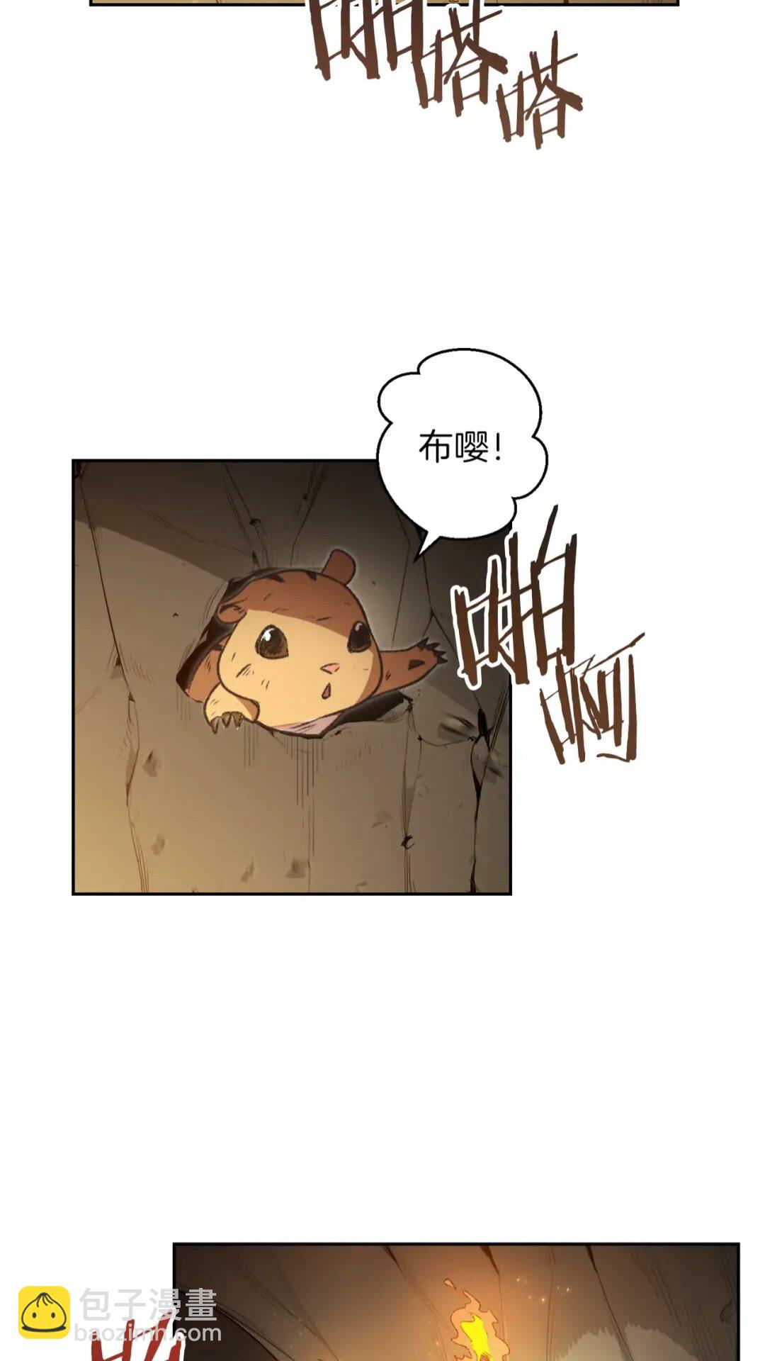 第10话 动物亲和LV121