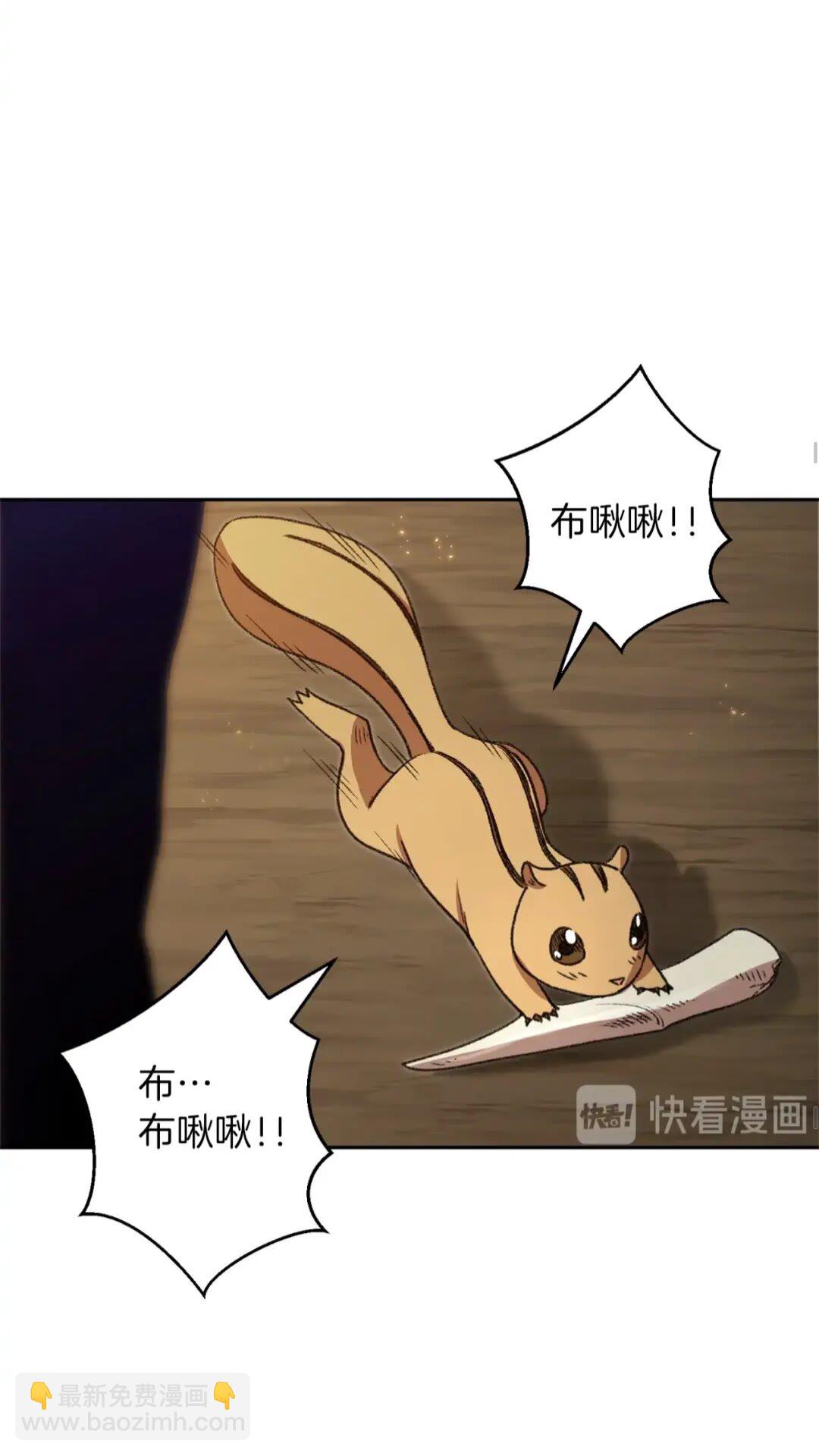 第10话 动物亲和LV126