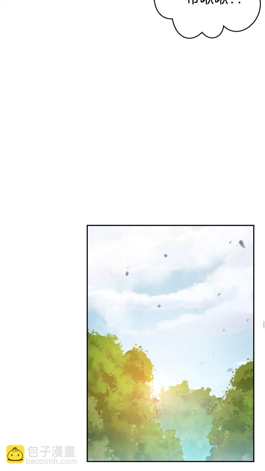 第10话 动物亲和LV130