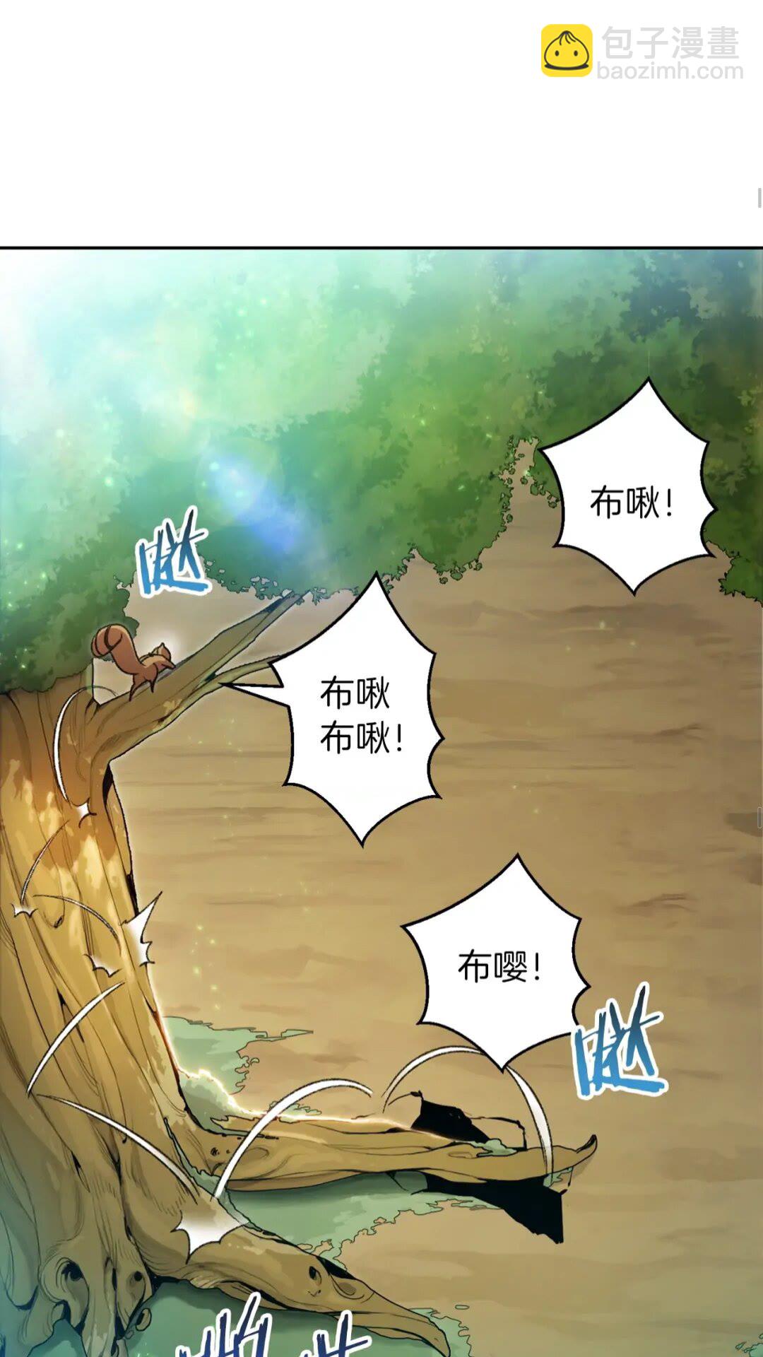 第10话 动物亲和LV131