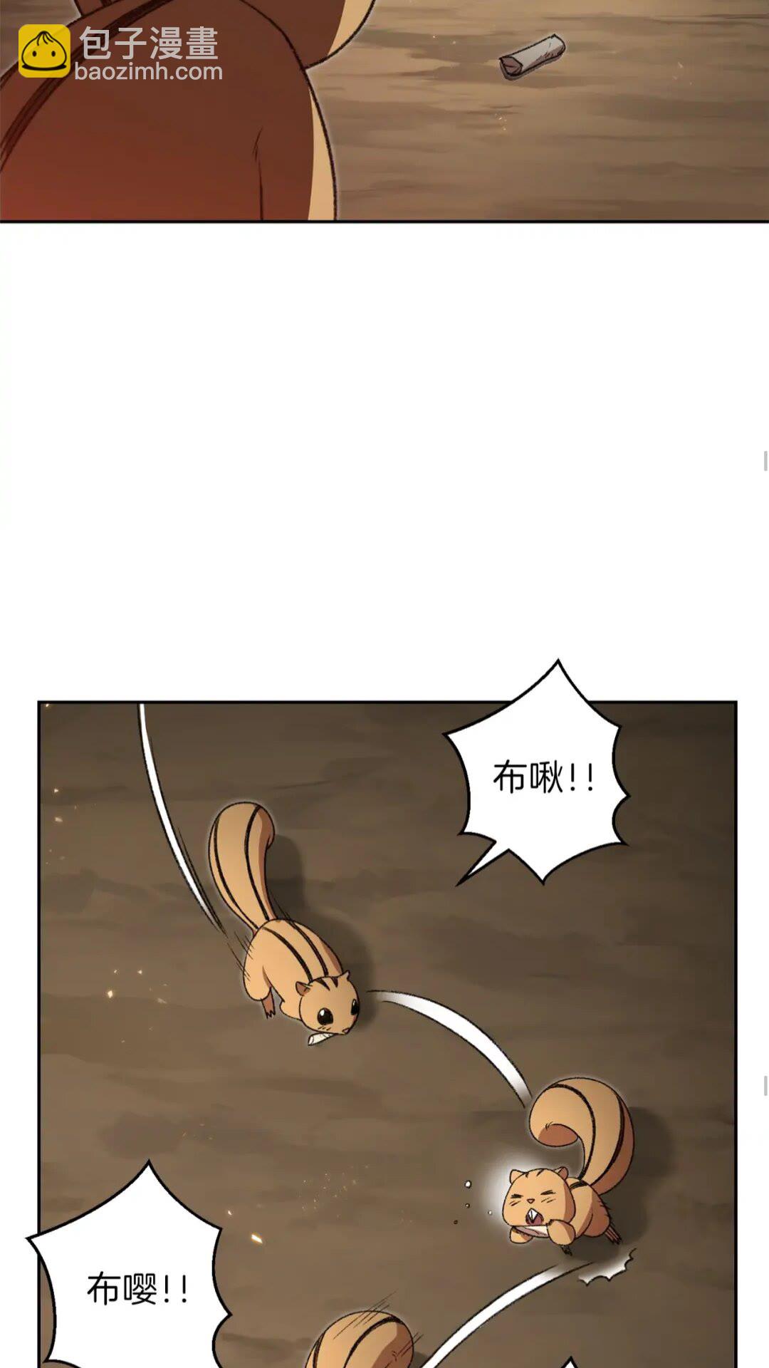 第10话 动物亲和LV139