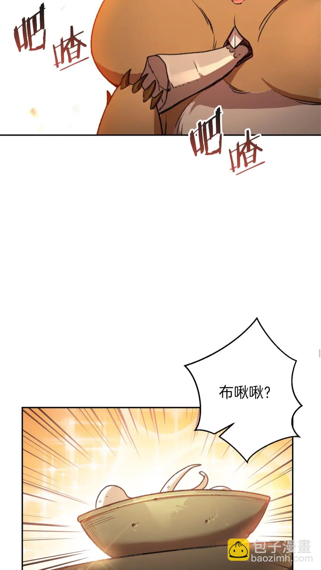 第10话 动物亲和LV141