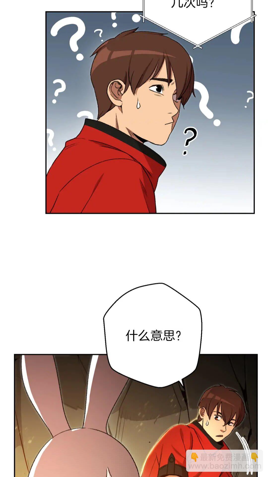 第10话 动物亲和LV15