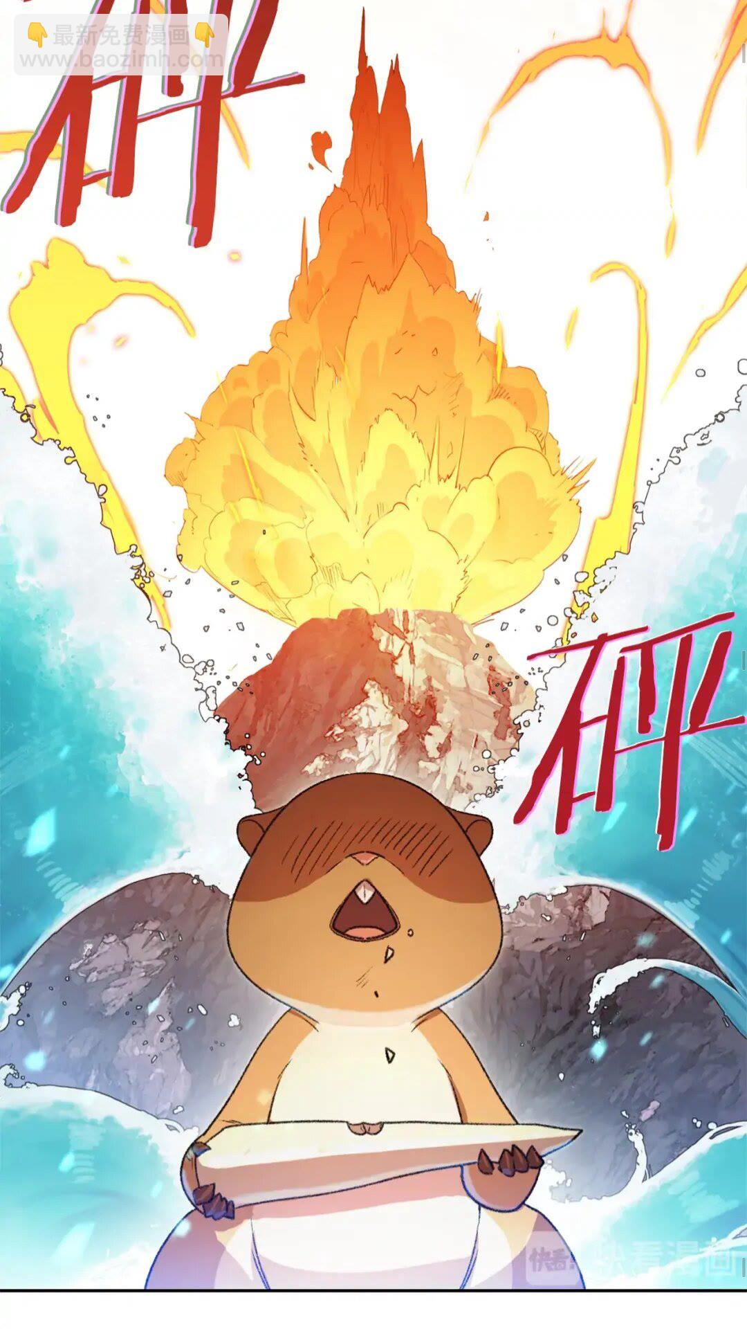 第10话 动物亲和LV150