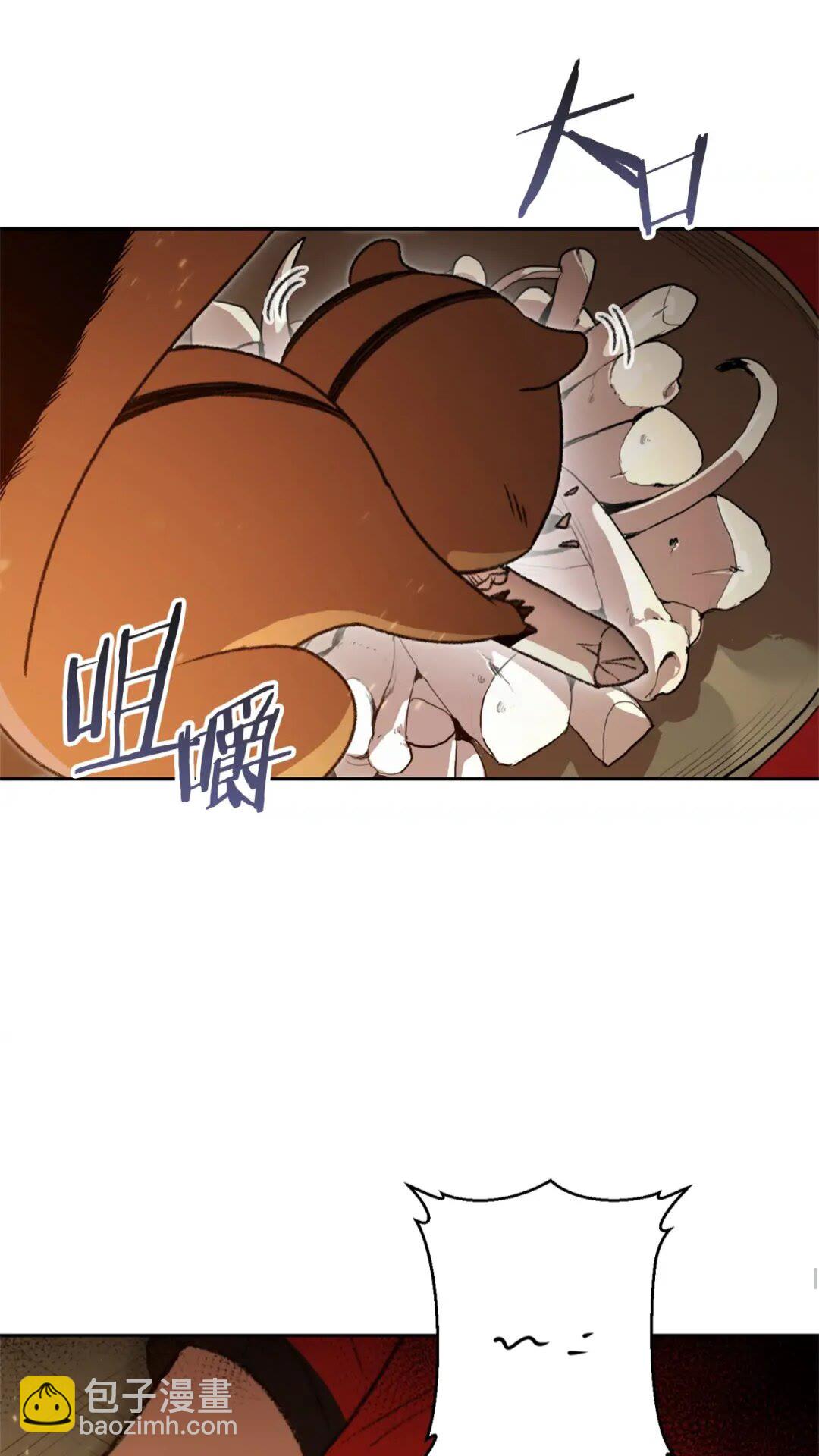 第10话 动物亲和LV154