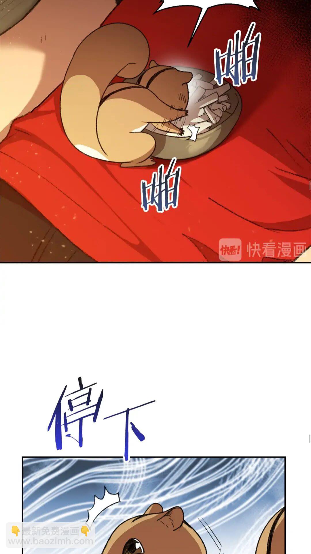 第10话 动物亲和LV155