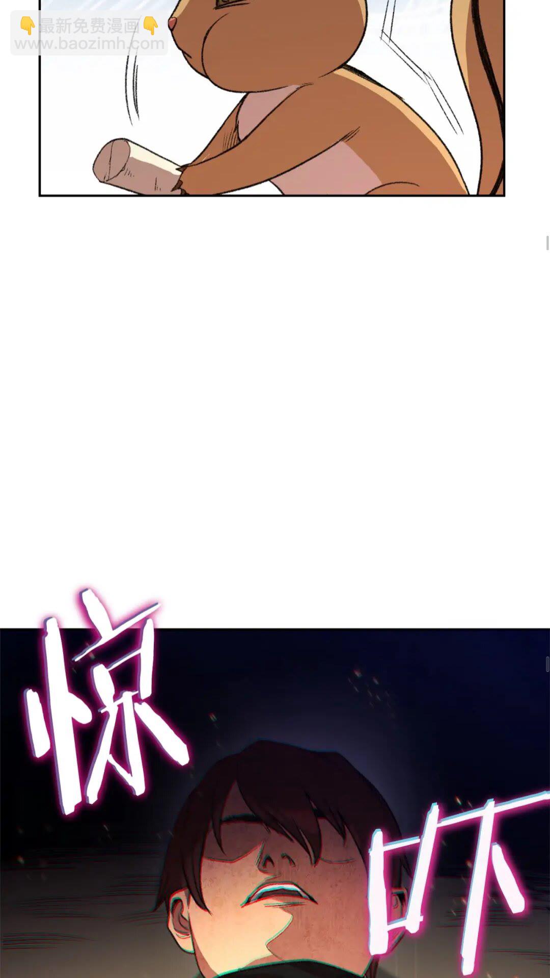 第10话 动物亲和LV156