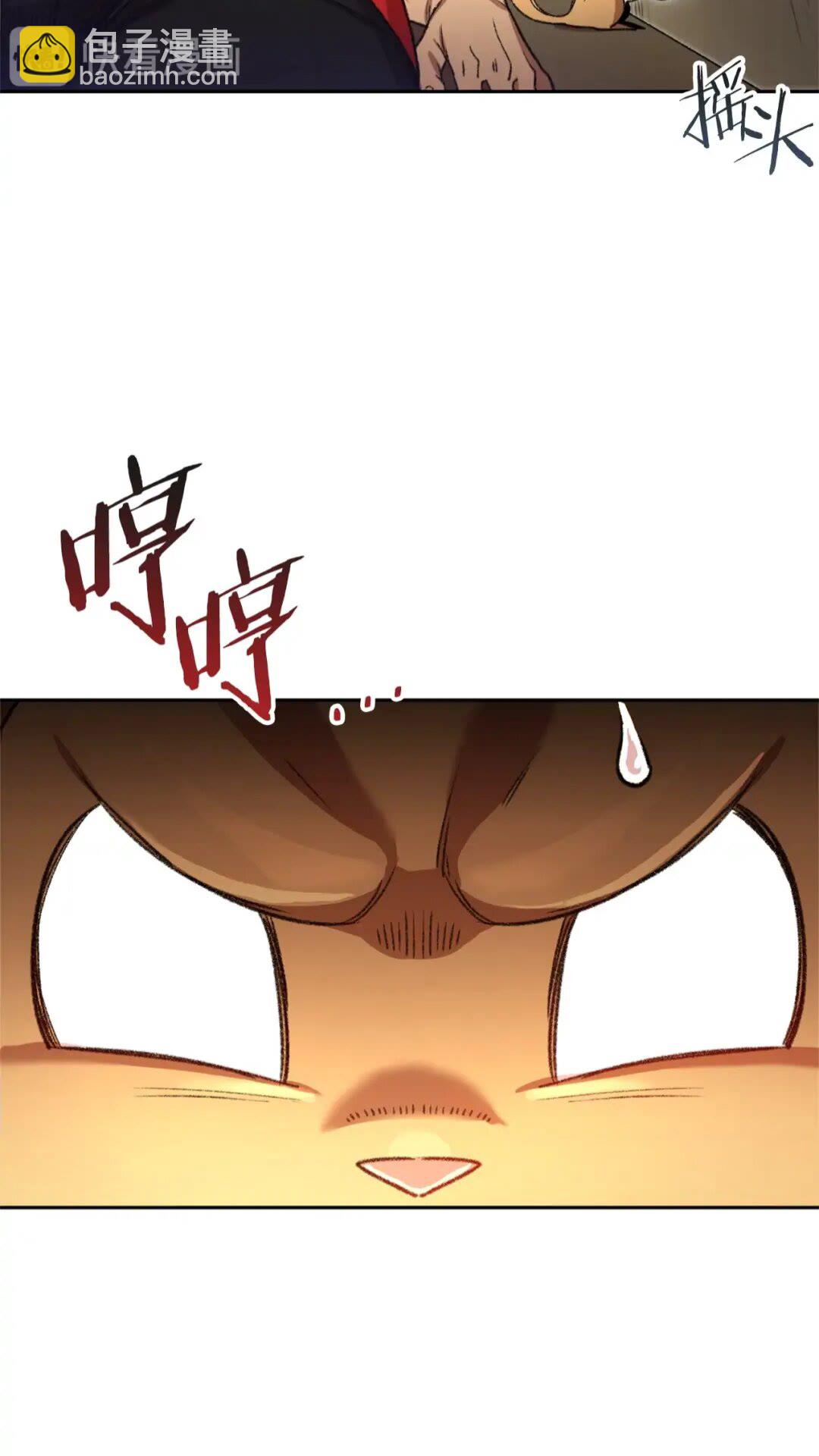 第10话 动物亲和LV161