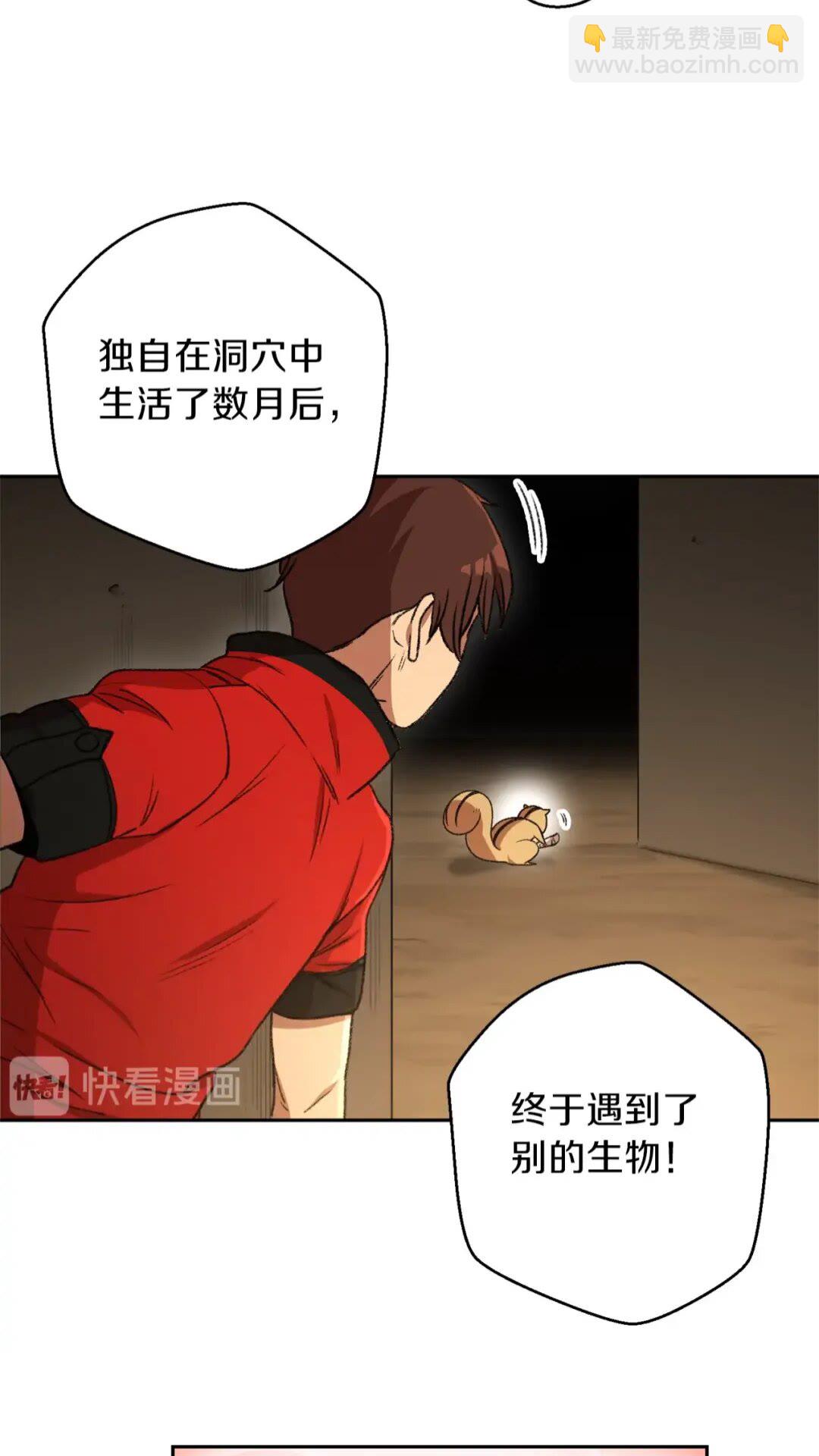 第10话 动物亲和LV164