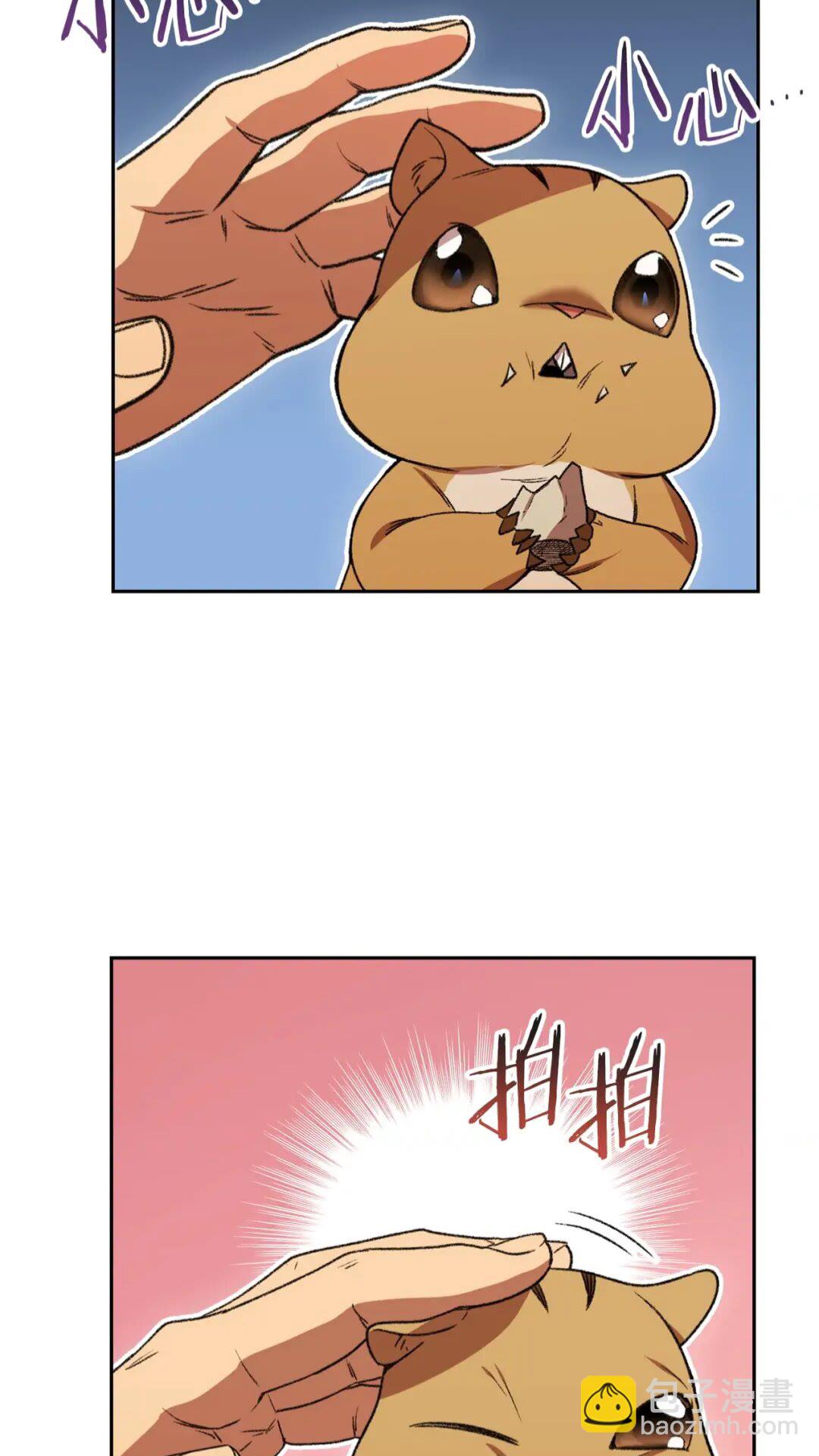 第10话 动物亲和LV171