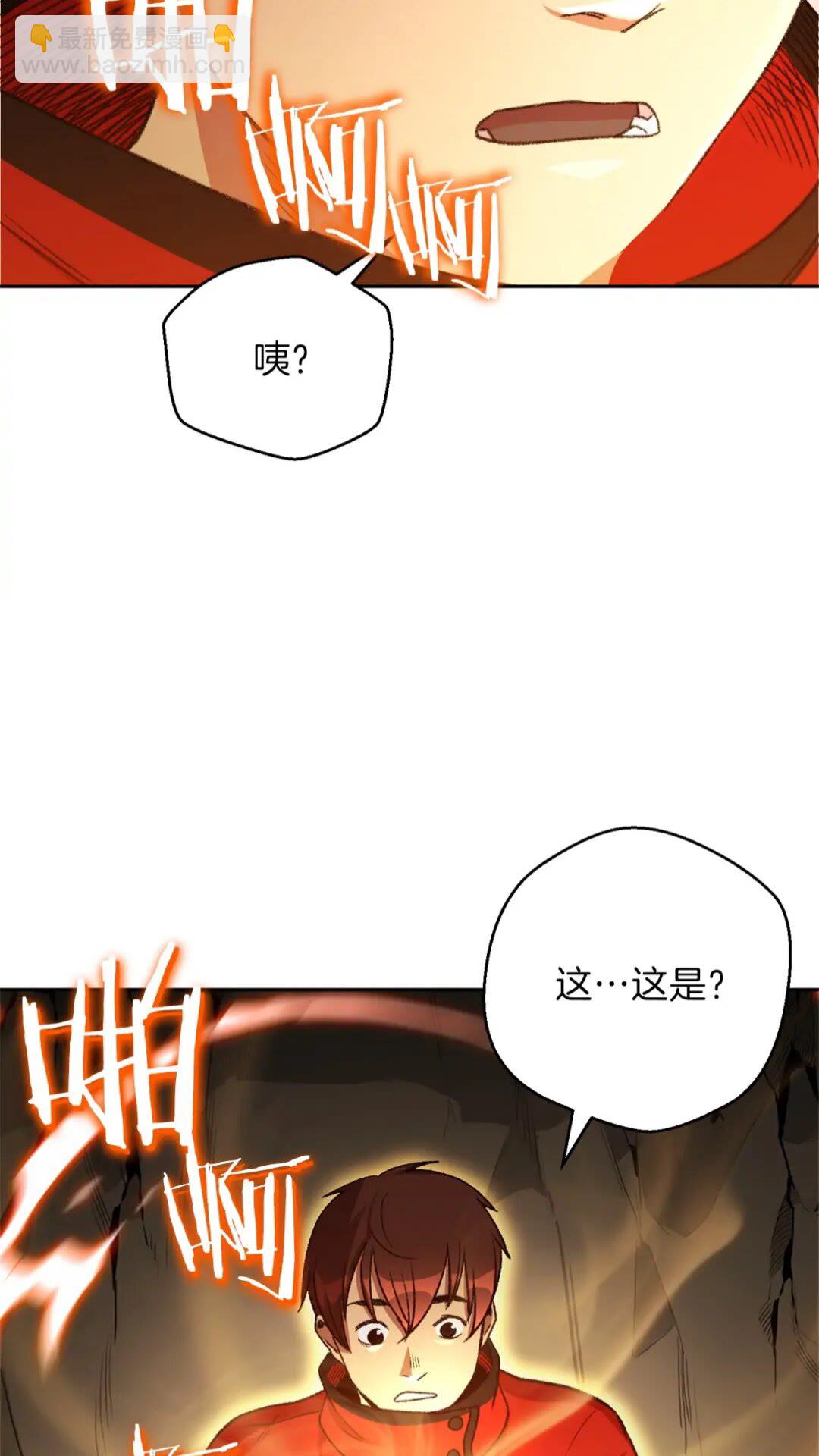 第10话 动物亲和LV174
