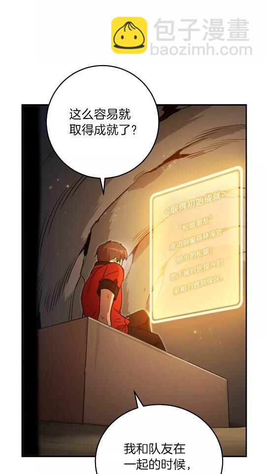 第11话 逃出生天1