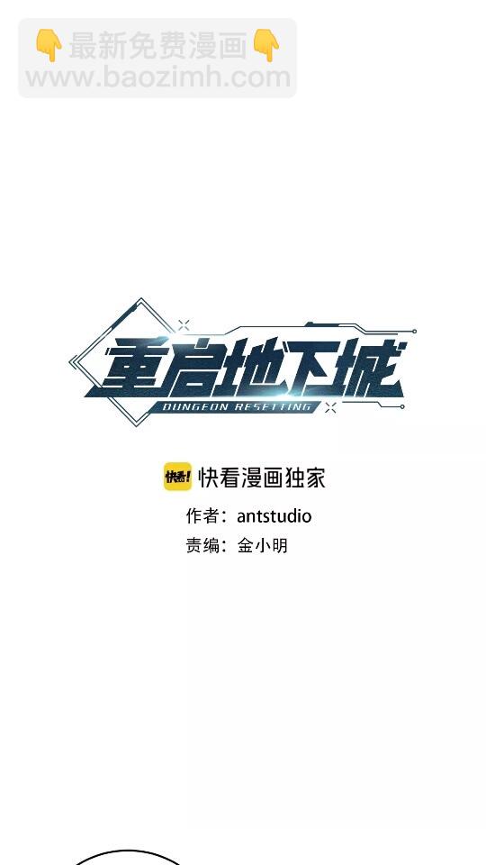 第11话 逃出生天14