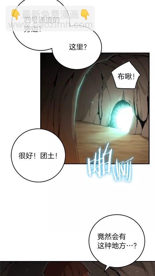 第11话 逃出生天15