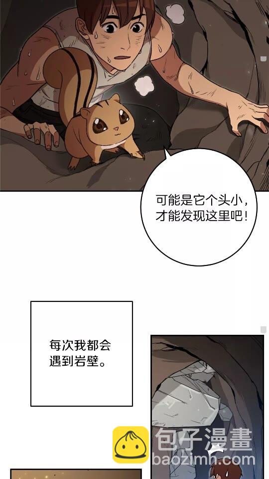第11话 逃出生天16