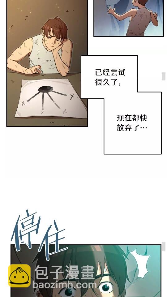 第11话 逃出生天17
