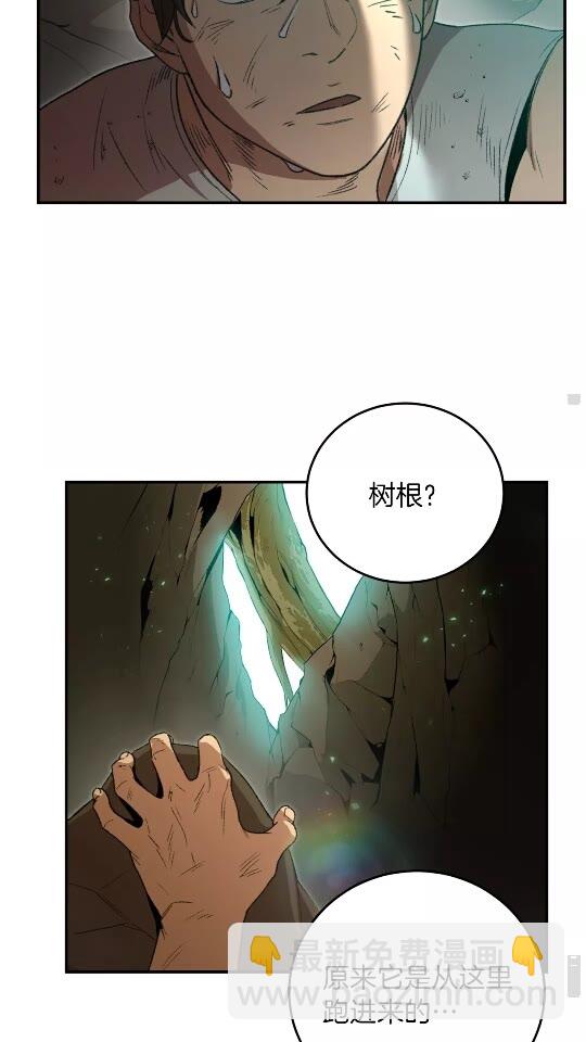 第11话 逃出生天18