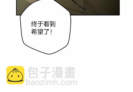 第11话 逃出生天21