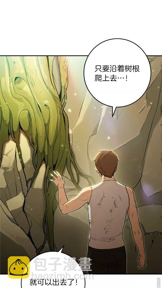 第11话 逃出生天22