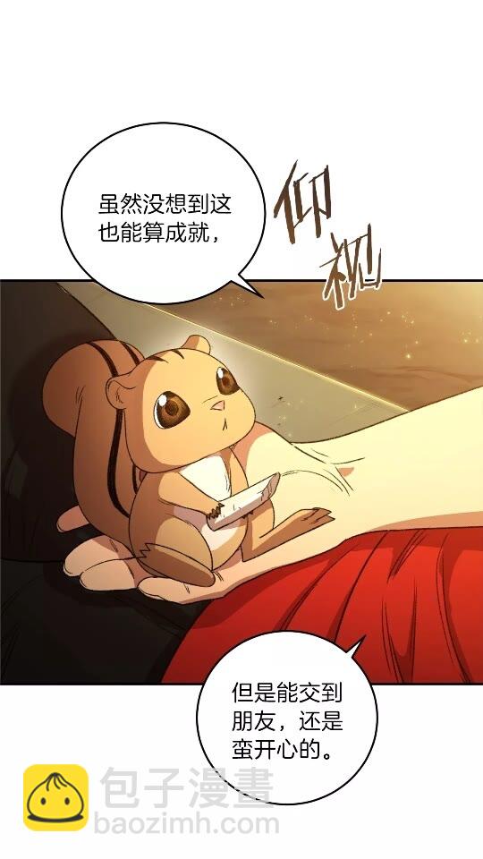 第11话 逃出生天3