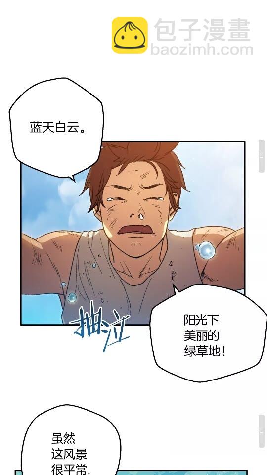 第11话 逃出生天31