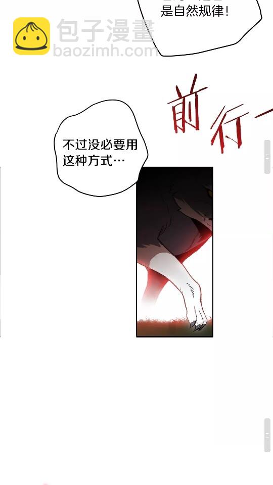 第11话 逃出生天35
