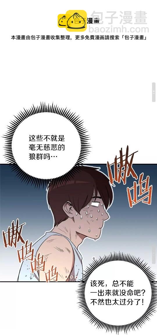第11话 逃出生天37
