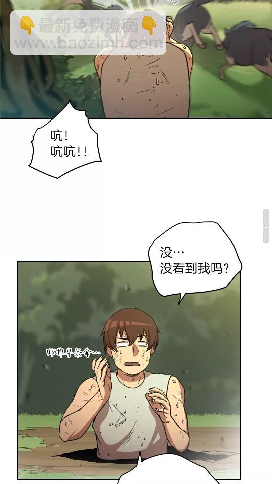 第11话 逃出生天40