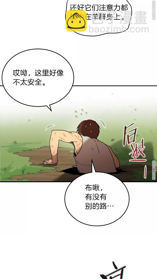 第11话 逃出生天41