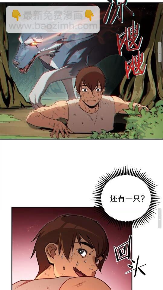 第11话 逃出生天42