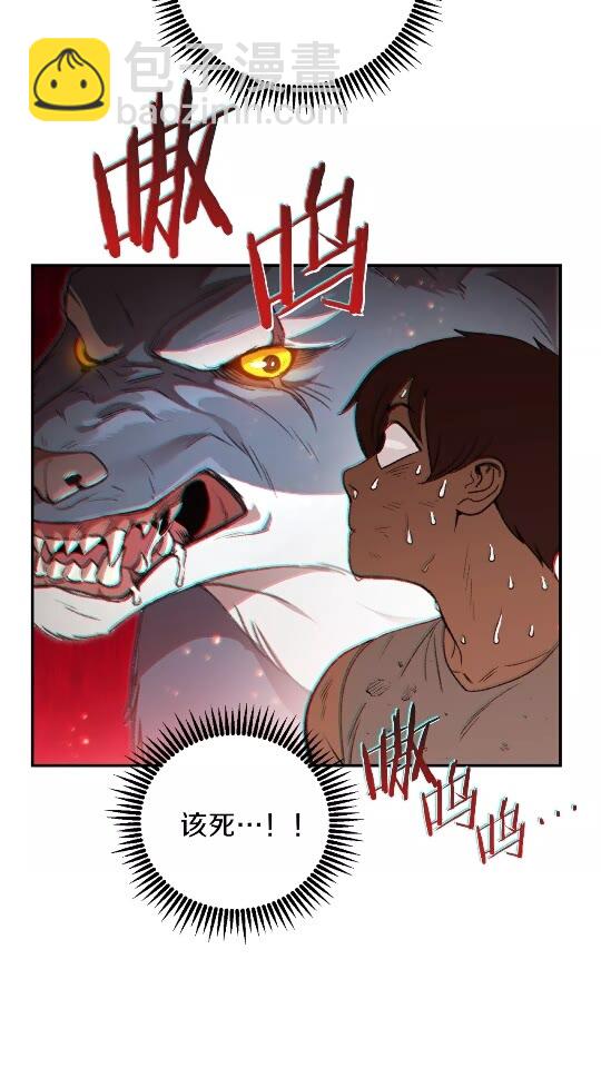 第11话 逃出生天44