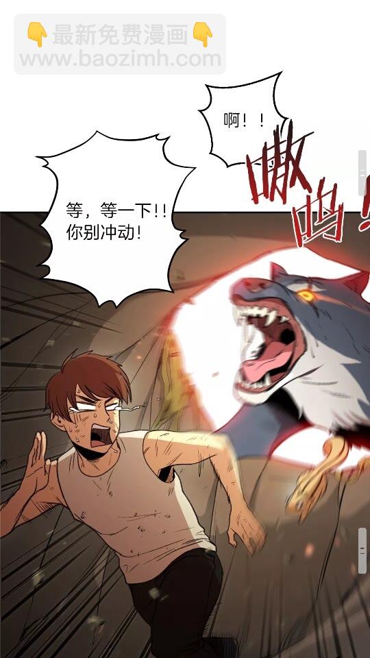 第11话 逃出生天45