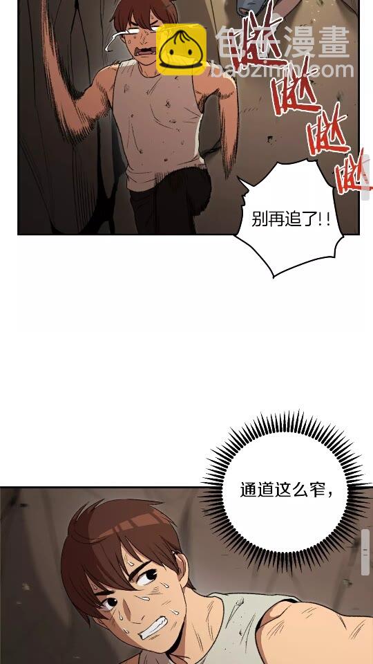 第11话 逃出生天49